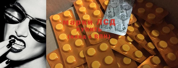 трава Богородицк