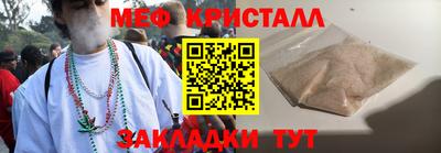 дмт Балашиха