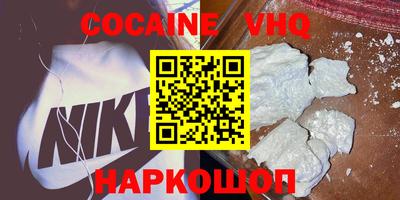бутик Балаково
