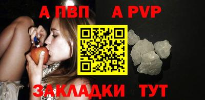 дмт Балашиха