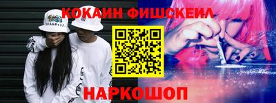 бутик Балаково