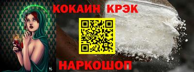 бутик Балаково