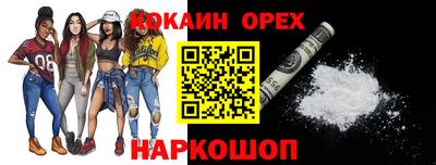 бутик Балаково
