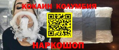 бутик Балаково