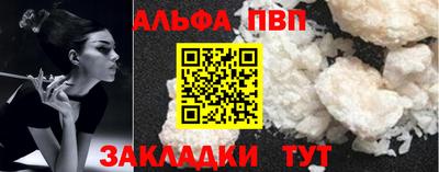 винт Абакан