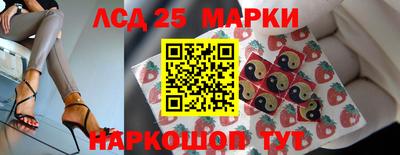 бутик Балаково