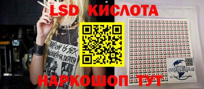 COCAINE Абинск