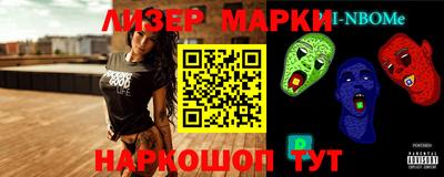 героин Балахна