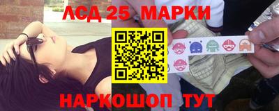 бутик Балаково