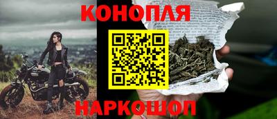 бутик Балаково