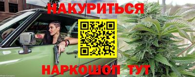 COCAINE Абинск