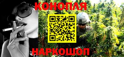 бутик Балаково