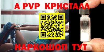 MDMA Волжский