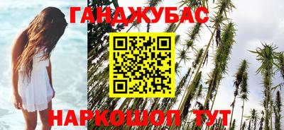 COCAINE Абинск