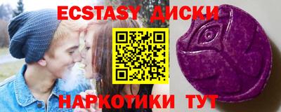дмт Волжск