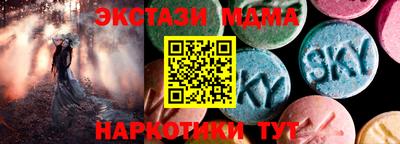 дмт Балашиха