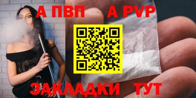 бутик Балаково