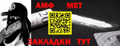 винт Абакан