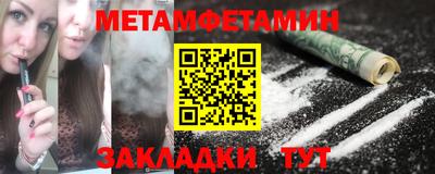 бутик Балаково