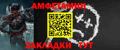 винт Абакан