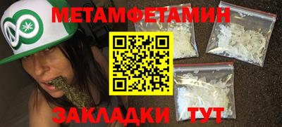 бутик Балаково