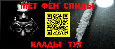 COCAINE Абинск