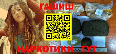 COCAINE Абинск