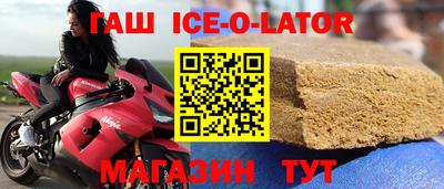 бутик Балаково
