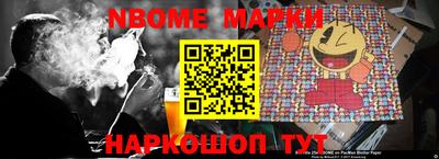 COCAINE Абинск