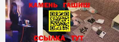 героин Балахна