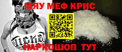 бутик Балаково