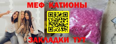 ПСИЛОЦИБИНОВЫЕ ГРИБЫ Волгодонск