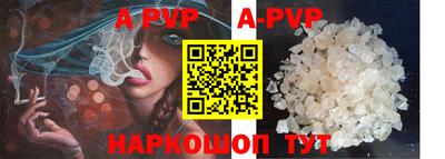 бутик Балаково