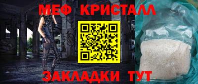 COCAINE Абинск