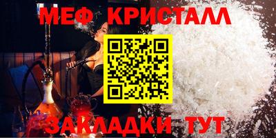дмт Балашиха