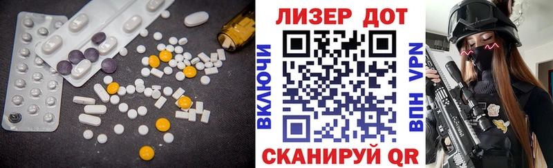 Лсд 25 экстази ecstasy  Великий Устюг 