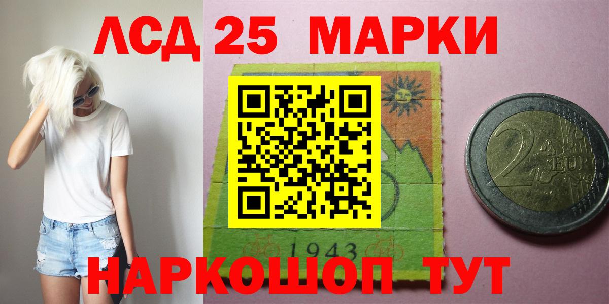 кракен как войти  LSD-25 экстази ecstasy  Вход с VPN  Великий Устюг  LSD-25 экстази кислота 