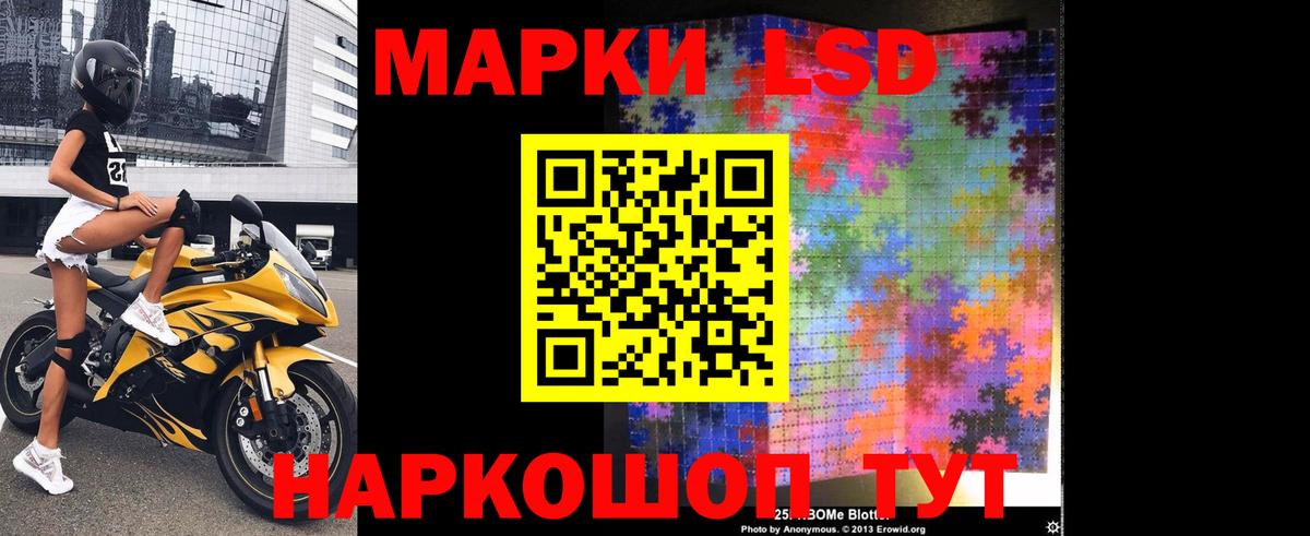 Лсд 25 экстази кислота Великий Устюг