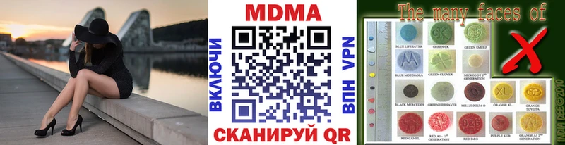 как найти закладки  Великий Устюг  МДМА кристаллы 