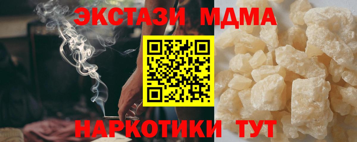 MDMA crystal  Вход с VPN  Великий Устюг 