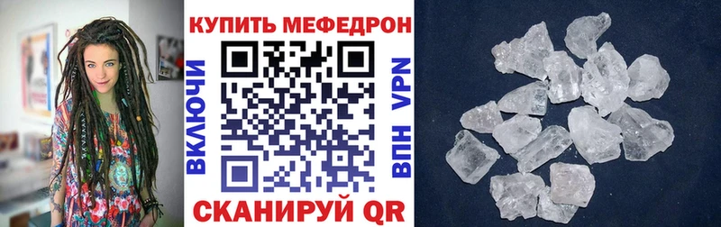 ОМГ ОМГ ССЫЛКА  Великий Устюг  Мефедрон 4 MMC  цены  