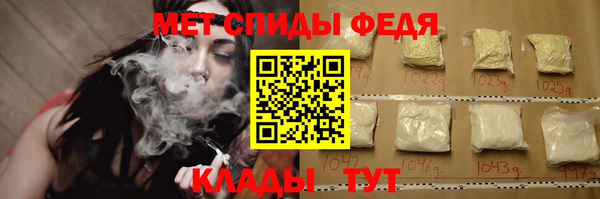 Метамфетамин винт  Метамфетамин винт  Метамфетамин  Великий Устюг 