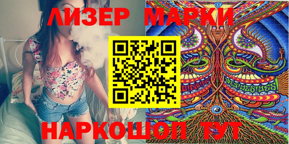 Марки N-bome 1500мкг Великий Устюг