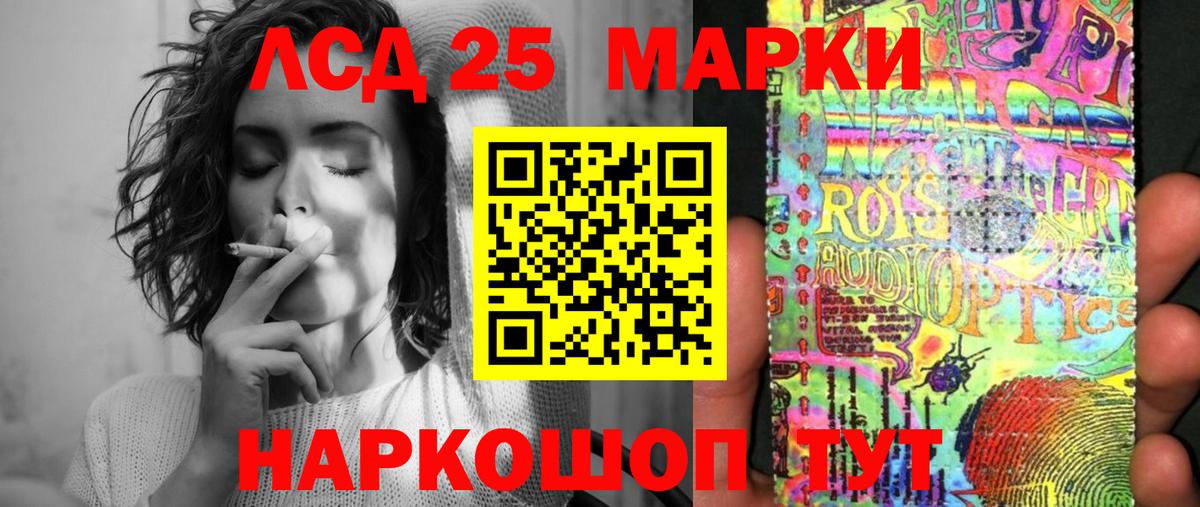 Марки 25I-NBOMe 1,5мг  Марки NBOMe  Великий Устюг  Вход с VPN 