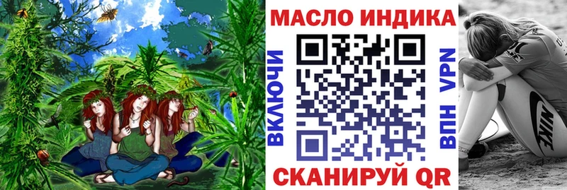 ТГК концентрат  где купить наркотик  Великий Устюг 