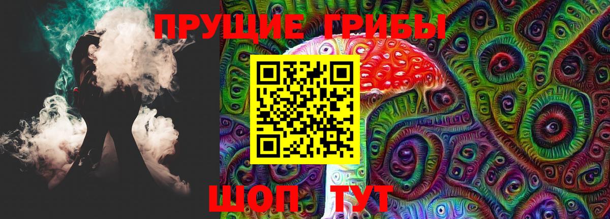 Великий Устюг  Псилоцибиновые грибы GOLDEN TEACHER  Вход с VPN 