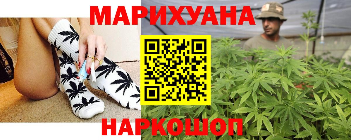 Бошки Шишки White Widow Великий Устюг